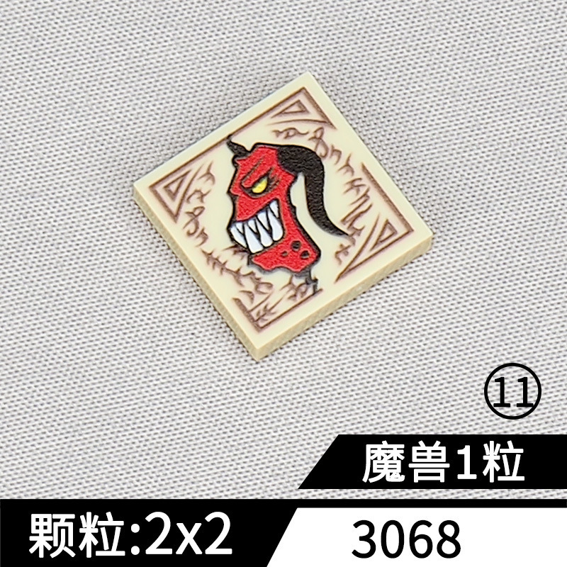 クロスボーダー印刷3068ブロック封印悪魔裏切り欺き破滅混乱パターンアクセサリー小粒玩具|undefined