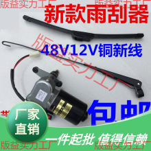 늙C48�������ք�V30W늄�V��݆܇�θ��b������ˮ��12Ħ�������