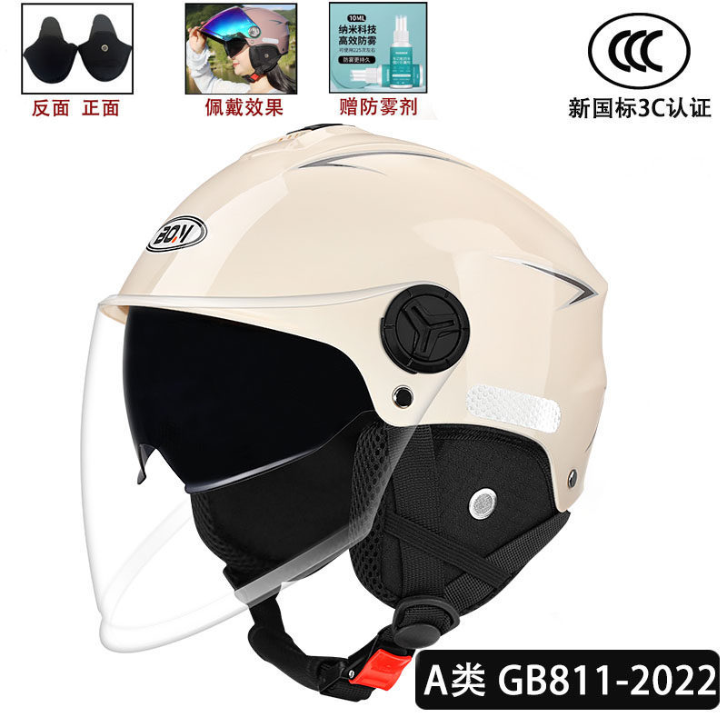 이중거울-미싱-투명 [탈착식 귀보호구]