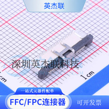 AFC11-S24ICA-00�g��0.5 24P FFC/FPC�B�������ʽ �΂��|�c/��ֱ