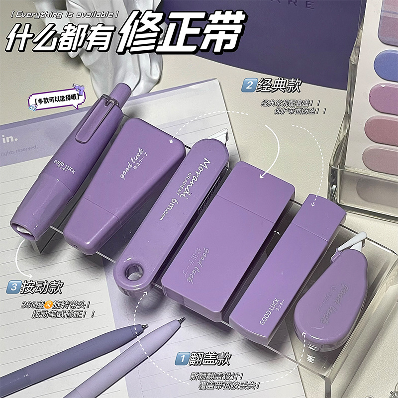 Cinturón de corrección multifuncional conjunto de alto valor facial lindo correa de corrección silenciosa mini correa de corrección de tapa giratoria