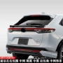 前后包围左右中网饰条
