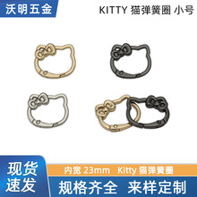 ���������С̖Kitty؈�_�ڏ���Ȧ�Ȍ�23mm�B�ӿ��_�ڈA�h�h��