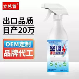 管道疏通剂;地板清洁剂;洗衣机槽清洁