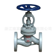 法兰截止阀 J41H-16C 锅炉导热油用截门阀 铸钢材质 节流阀