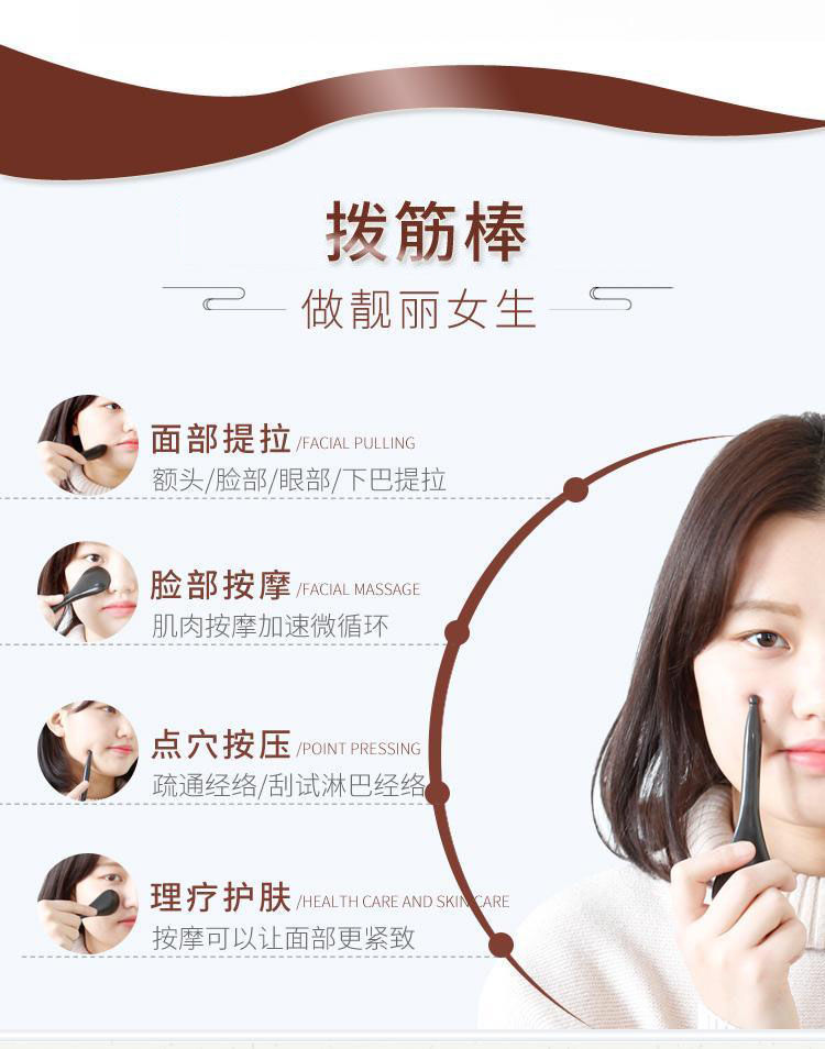 天然牛角刮痧板女拨经棒经络面部脸部美容拨筋棒腿颈椎眼部专敏一-阿里巴巴