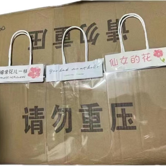 Bolsa de regalo en inglés 1