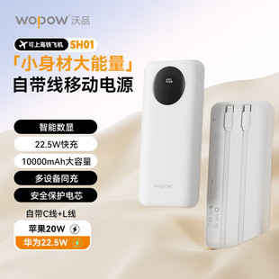��LGD������3C�J�C��Ʒ�Ԏ��p��10000������늌�22.5W���SH01