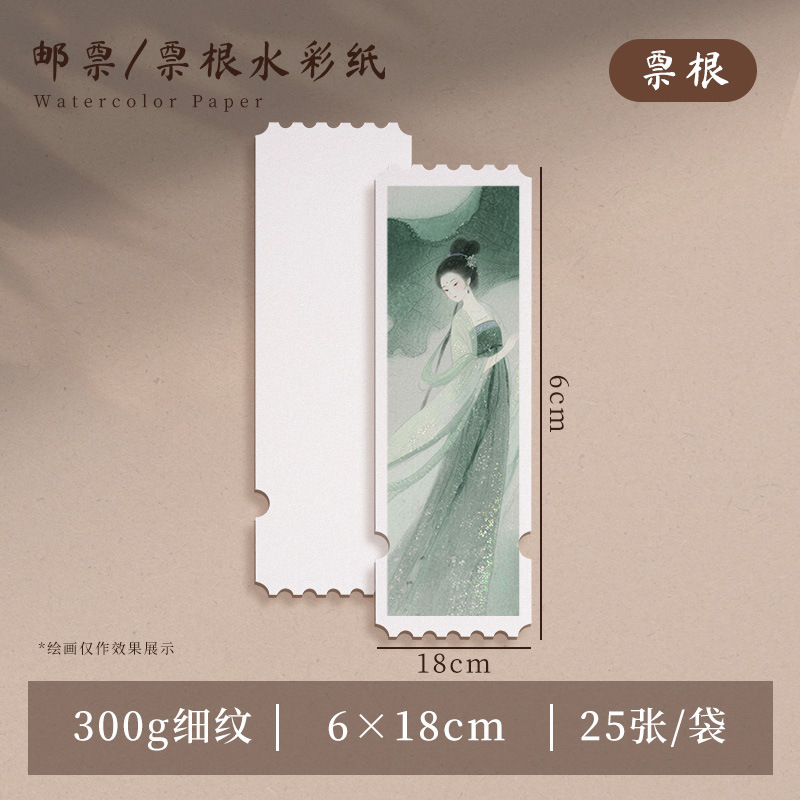 飞乐鸟涂色线稿12果绘花卉水彩便签书签画笔颜料套装儿童中式画本|undefined
