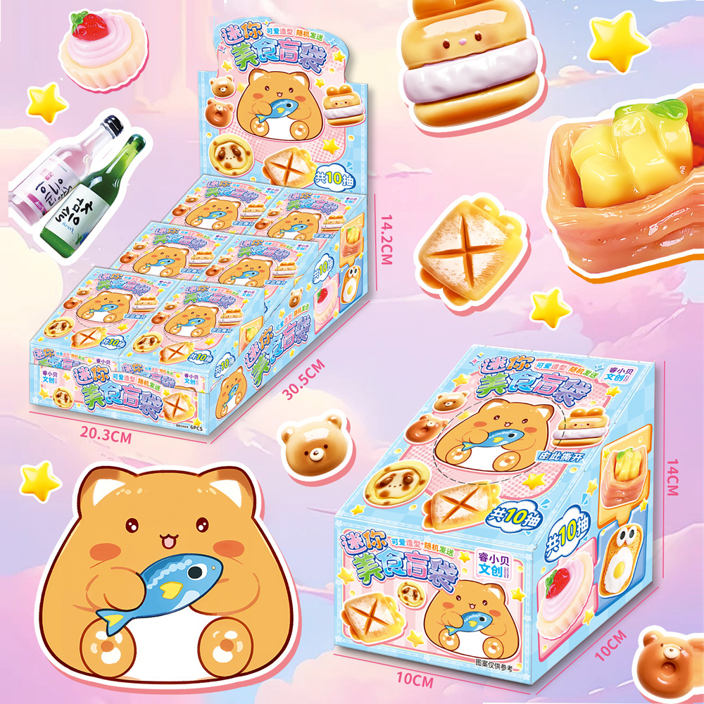 Net red gourmet blind bag smoke music kindergarten festival activities blind box toy supermarket doll machine pure play gift