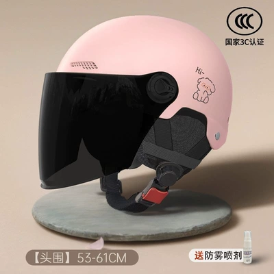 Motosiklet kaskı (dəbilqə): seasons, motorcycle half helmet, safety helmet - pink-dog-safety-and-anti-fall-3c-certified-brown-long-mirror-detachable-ear-protection