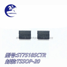 ST75185CTR TSSOP20 RS-232�ӿ�оƬ ȫ��ԭװ