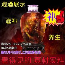 鹿鞭专用泡酒药材中草药十全肾药酒原材料人参鹿茸泡酒料滋补养生