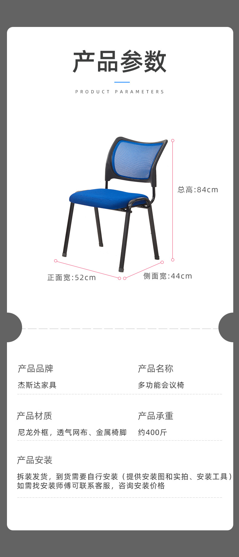 详情页1_17