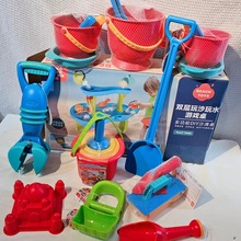 儿童沙滩玩具套装宝宝海边挖沙挖土铲子桶玩沙工具沙漏工程车夏季