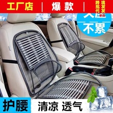 汽车连体腰靠 夏季车用靠背腰枕汽车透气靠垫座椅 腰垫护腰靠座垫