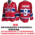 Canadiens canadiens 9