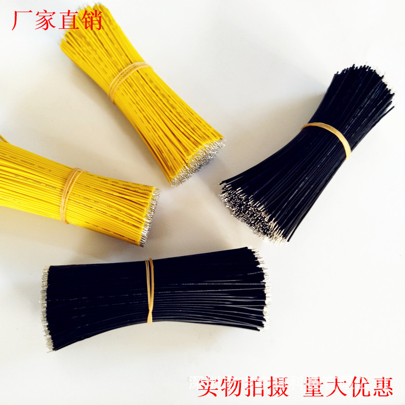 厂家生产1571电子线导线焊接线仔环保线双头镀锡铜丝规格齐全加工