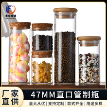 47mmֱ��͸������ƿľ������ƿ�ʺ粣���S�ƿƯ��ƿ�x���z��ƿ