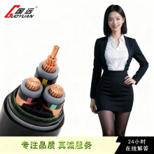 SҾ|~늾|ZR-YJV|3+2о̖o~о늾|