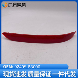 92405-B3000 �m��춬F�����D MISTRA CF ��ܟ� ����U�ܟ� LH
