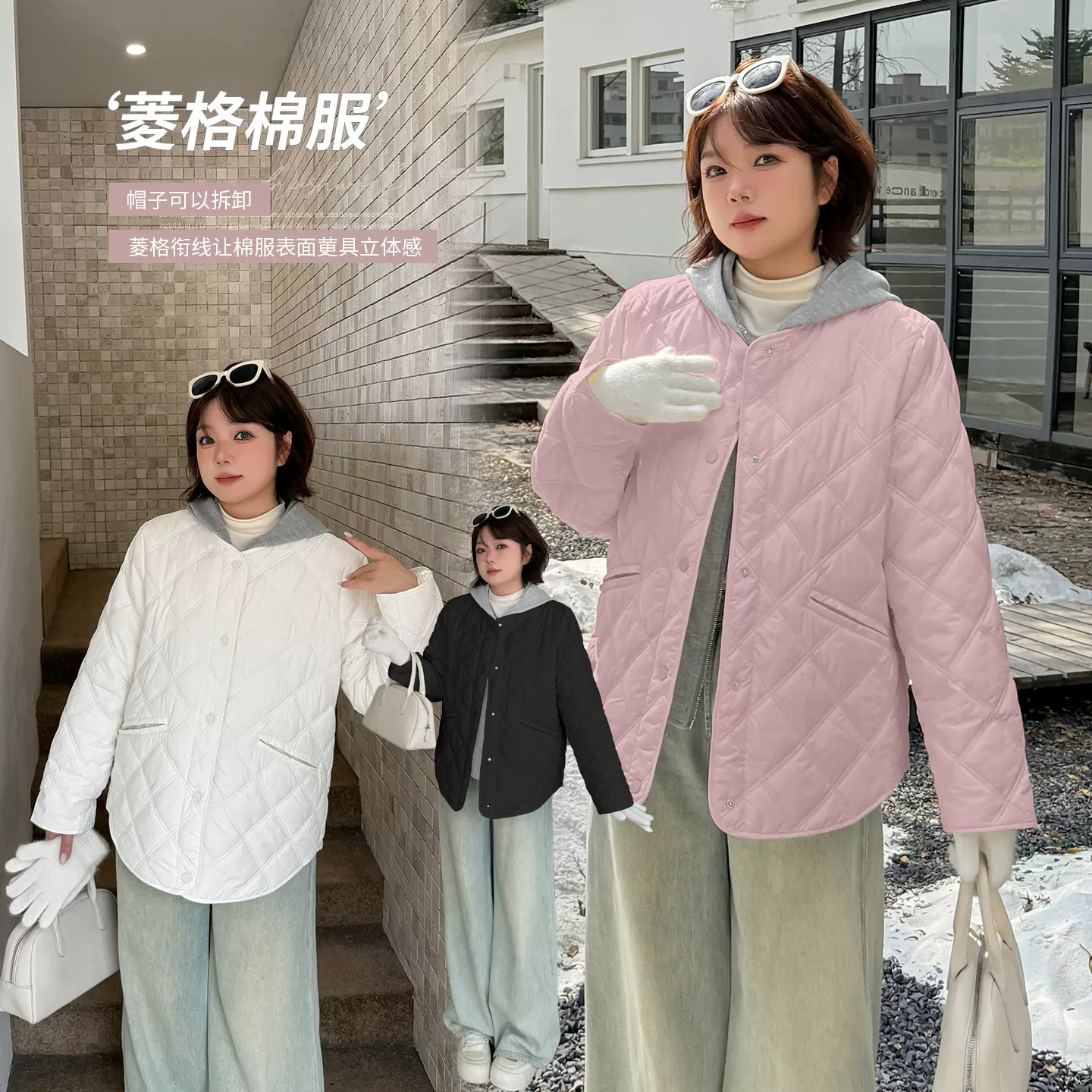伊诺大码女装可拆帽子菱格夹棉棉服2025冬新款宽松保暖外套343513