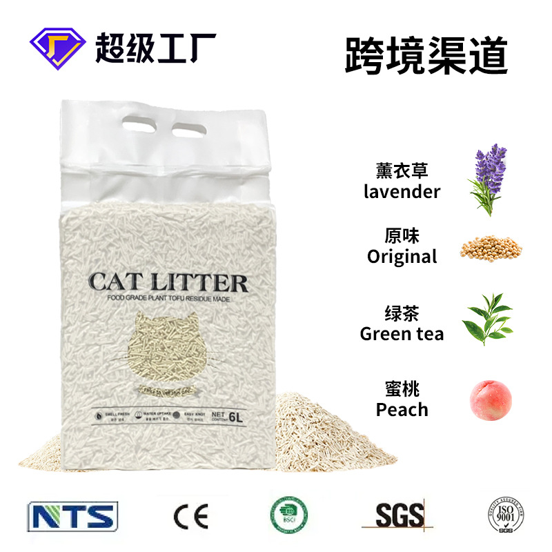 Transfronteriza arena de gato Inglés embalaje 6L tofu arena de gato 2kg desodorizante enmascaramiento de sabor bajo polvo lavable arena de gato OEM / ODM