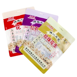 塑料自立袋;塑料食品袋;塑料自封袋