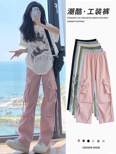 Dopamine Chic Set - This Year's Trendy Cool American Retro Work Pants for Women - Thin Version Casual Sports Pants