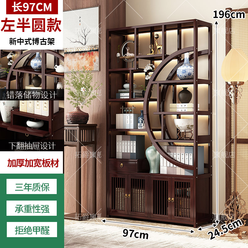 新中式多宝阁博古架茶叶展示陈列柜客厅古董小摆件置物架隔断架子|undefined