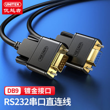 ��Խ��(UNITEK)rs232���ھ����L������ĸcom���B�Ӿ�1.5��