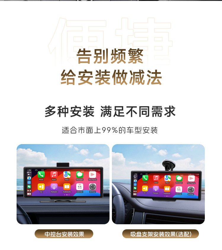 Cross-Border 9inch 10inch Wireless Carplay Dashcam Multi-Function Media Center Car-Mounted Mp5 Smart Screen