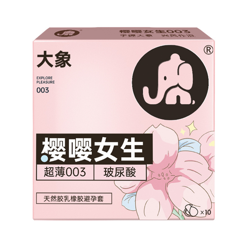 코끼리 클라이맥스 시리즈 사쿠라 소녀 10 팩