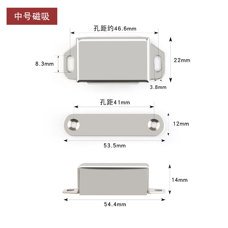 工場金物304ステンレスキャビネットドア磁気吸引磁気クリップ家具キャビネットドア吸引キャビネットドア見えないキャビネット吸引ロック|undefined