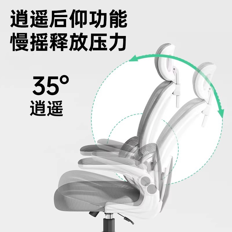silla de computadora silla de protección de la cintura de la oficina doméstica silla de deportes electrónicos silla de estudio silla de estudio silla ergonómica confortable