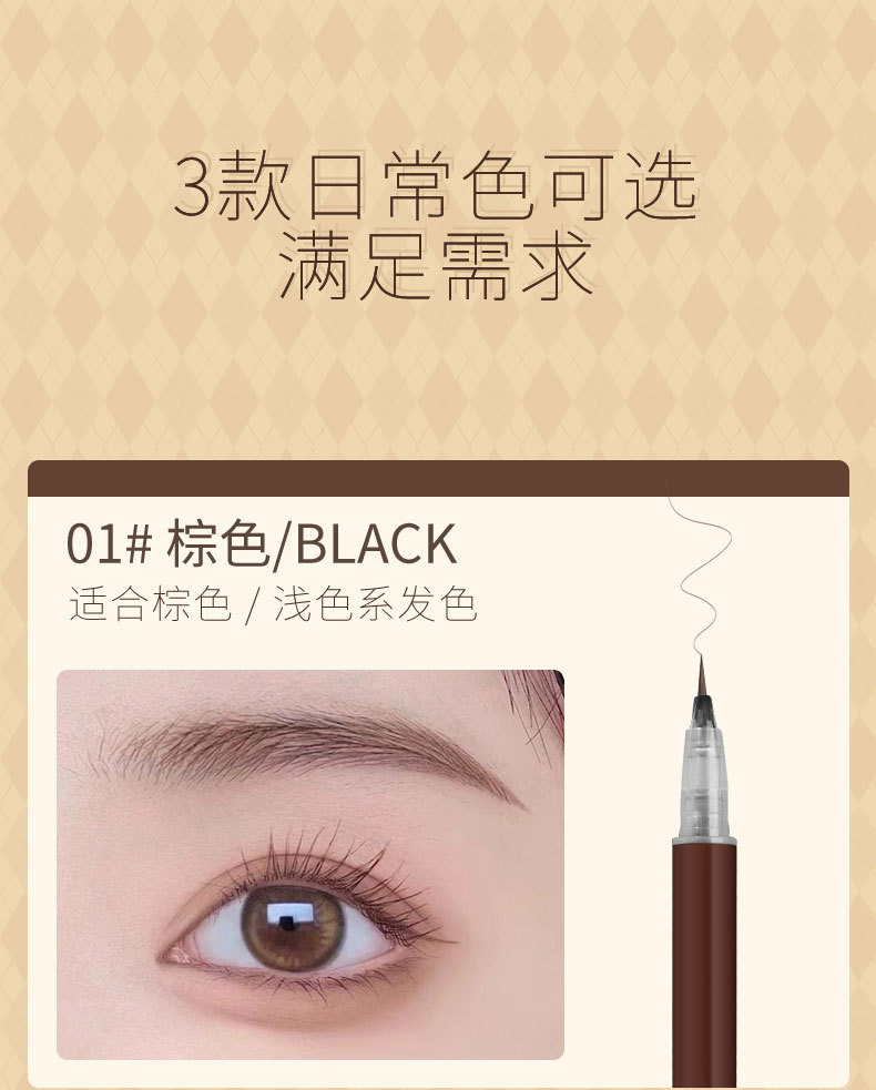 Biya liquid water eyebrow pencil, with an extremely fine tip, is waterproof, sweat-proof and does not fade. It's a perfect tool for lazy people to draw their eyebrows and for beginners to create wild eyebrows undefined