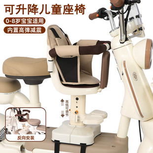 Electric Car Child Seat Front Baby Battery Car Baby Seat Motorcycle Child Stool Yadi