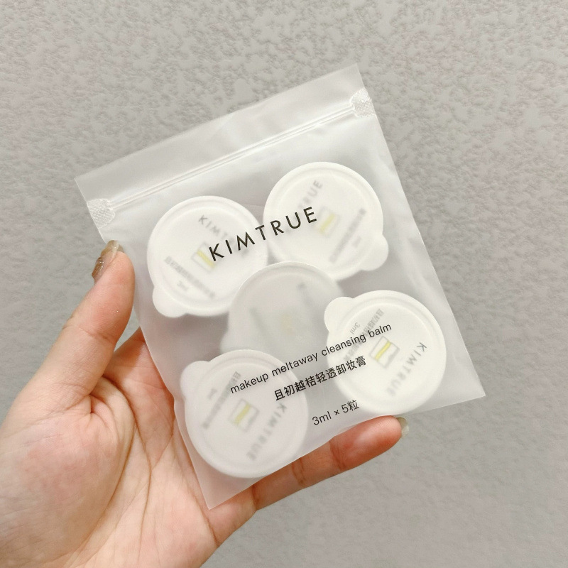 且初KIMTURE土豆泥卸妆膏3ml卸妆乳越桔清无花果味透卸妆膏小样|undefined