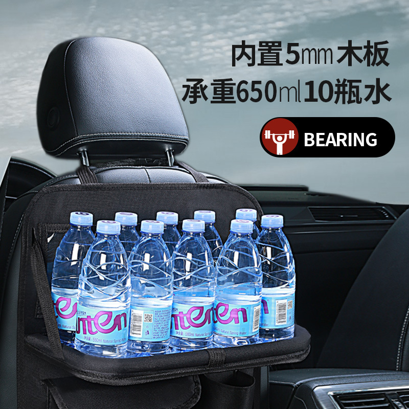 Asiento trasero del coche mesa de comedor bolsa de almacenamiento de tela Oxford silla trasera bolsa de almacenamiento bandeja de coche silla trasera anti-kick pad