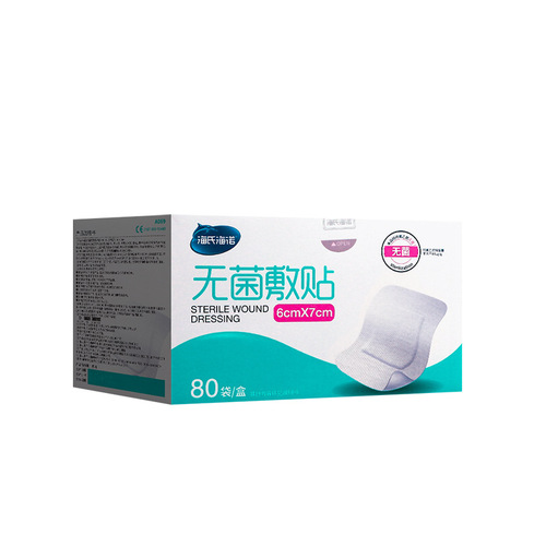 Hai's Hai No Medical Sterile Adhesive Gauze Dressing Breathable Wound Care Dressing Large and Medium Size Chest Patch Nipple Patch
