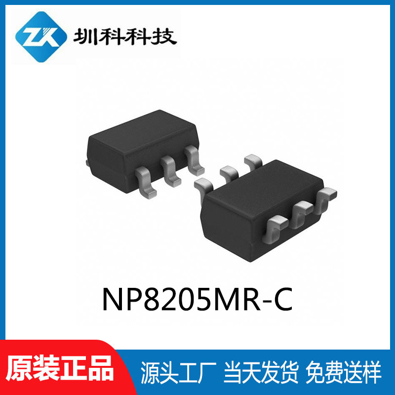 NP8205MR-C SOT23-6封装 MOS场效应管 N+N沟道 全新原装 现货供应
