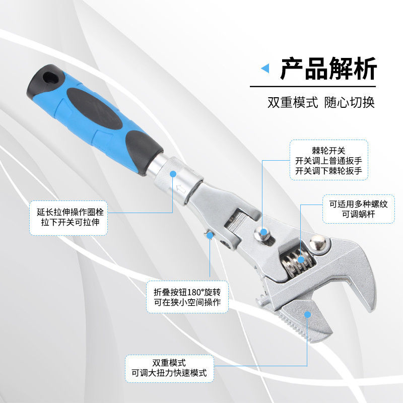 10寸五合一多功能活动扳手折叠摇头棘轮快速伸缩水电卫浴空调扳手