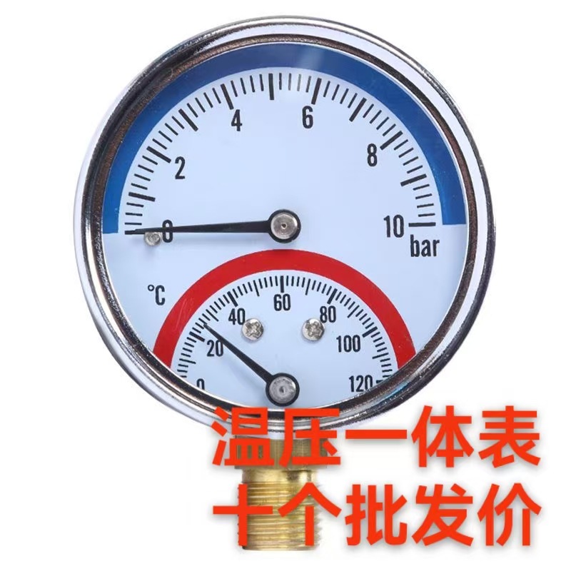 工厂直供温压表Y60温度压力表精密温压表地暖表锅炉表可开发票