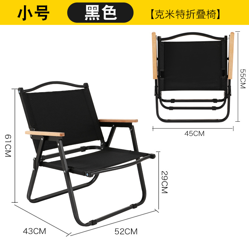 커밋 블랙 트럼펫