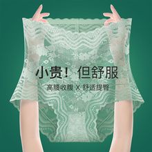 女士内裤女高腰收腹性感蕾丝无痕提臀舒适大码夏季薄新款透气短裤