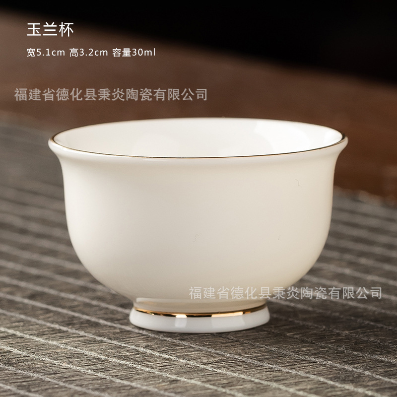 목련 컵
