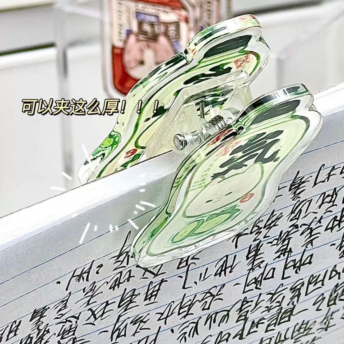 ins風小紅書同款飲料瓶PP夾可愛亞克力試卷手賬文件夾多功能雙面