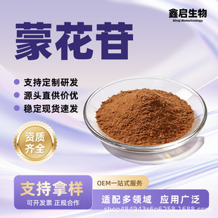 �ɻ��շ�Ұ�ջ���ȡ��ԭ�ϸߺ���ˮ���Է�ĩԴ�^���S�F؛ֱ�l���]