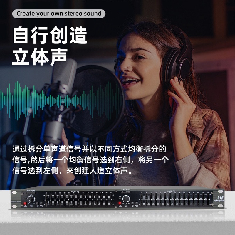 クロスボーダー DBX EQ215 デュアル 15 セグメントイコライザープロフェッショナル会議ホーム KTV ステージパフォーマンスバー特別なイコライザー|undefined