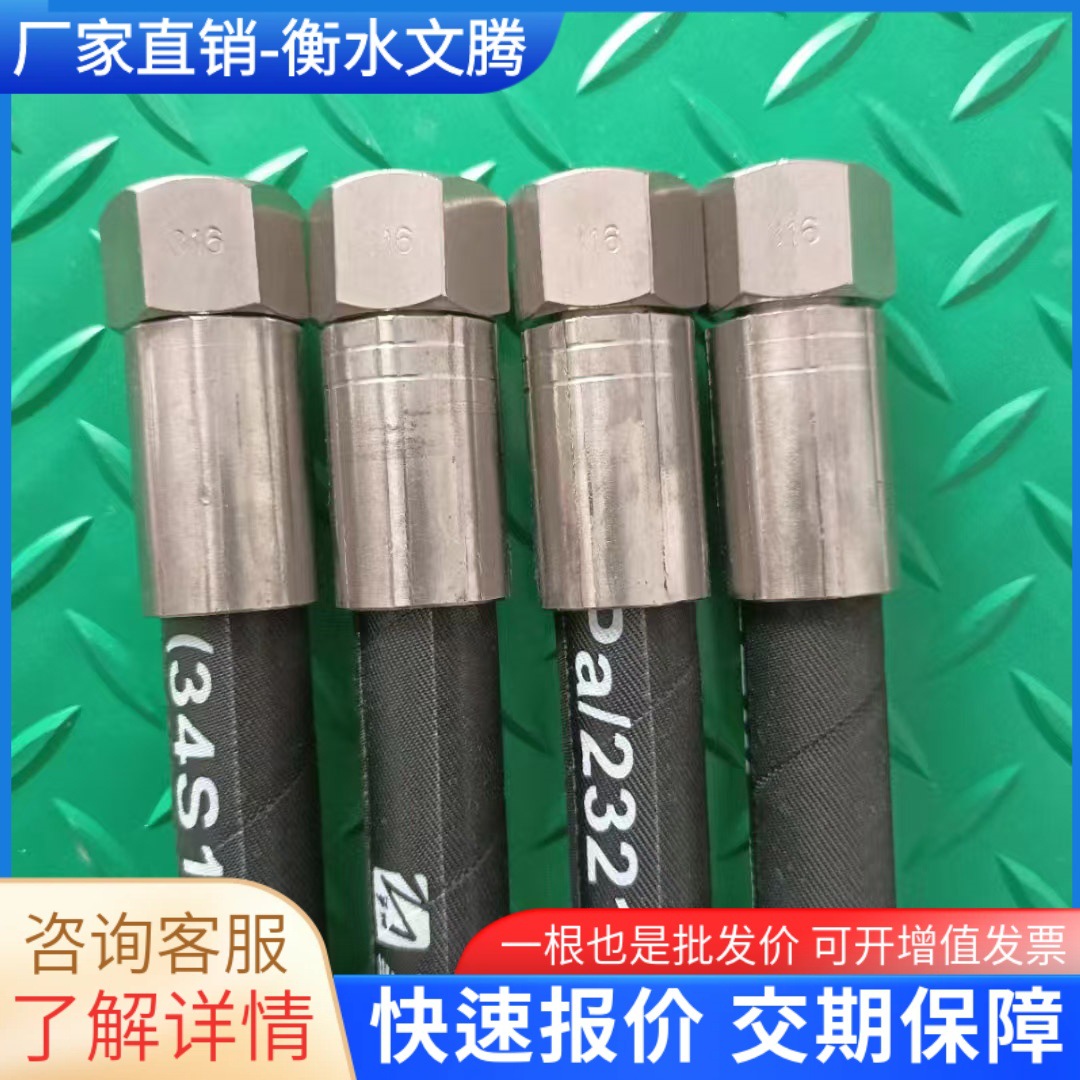 高压胶管总成煤矿液压管钻机高压风管矿用大口径钢丝缠绕橡胶油管